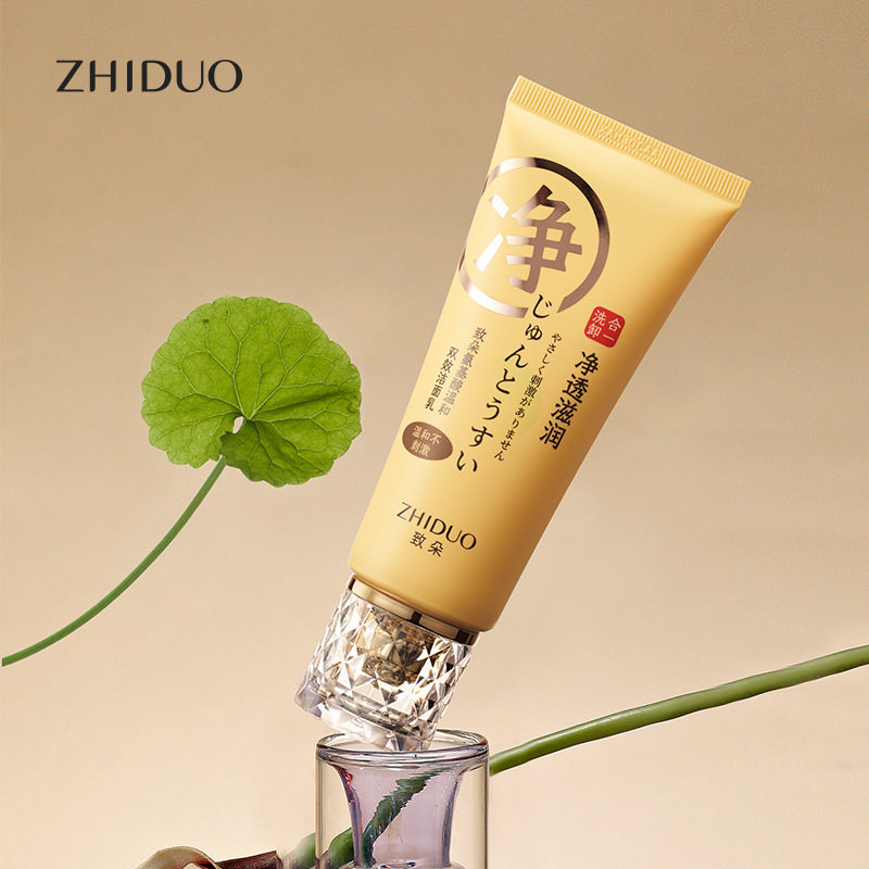 致朵氨基酸温和双效洁面乳100g 温和不刺激清洁毛孔氨基酸洗面奶