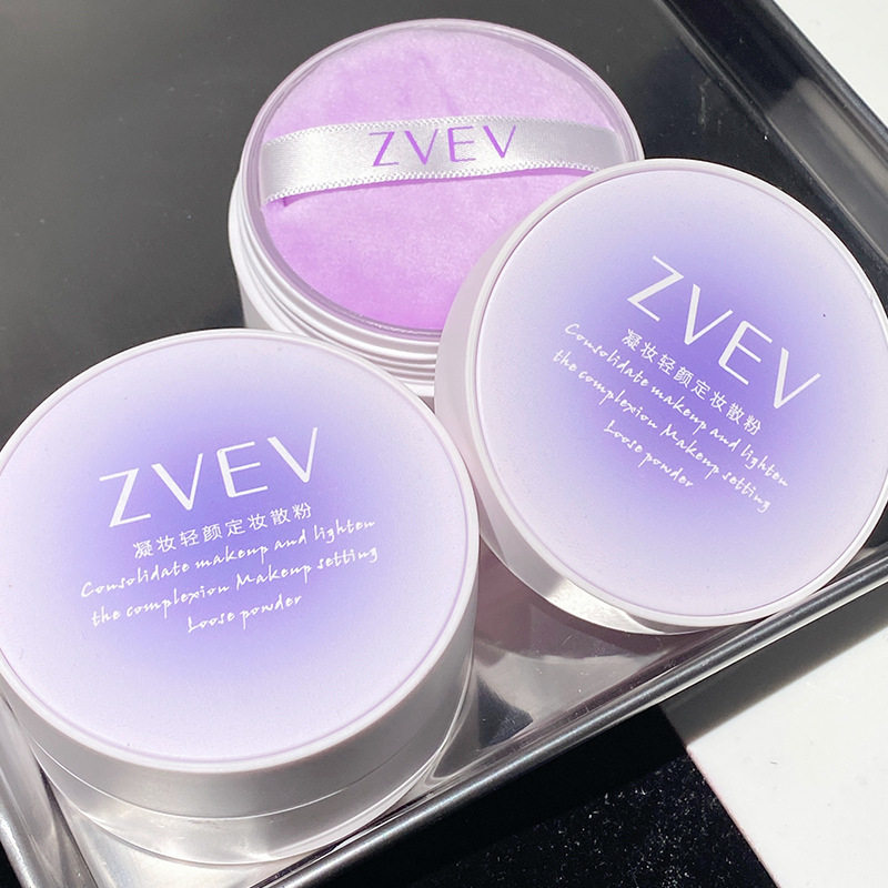 ZVEV凝妆轻颜定妆散粉控油防水防汗遮瑕持不脱妆不卡粉蜜粉