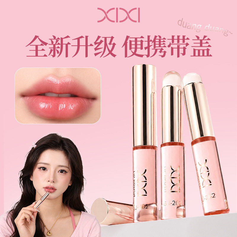 xixi硅胶晕染刷指腹唇刷便携带盖圆头口红遮瑕化妆刷彩妆工具