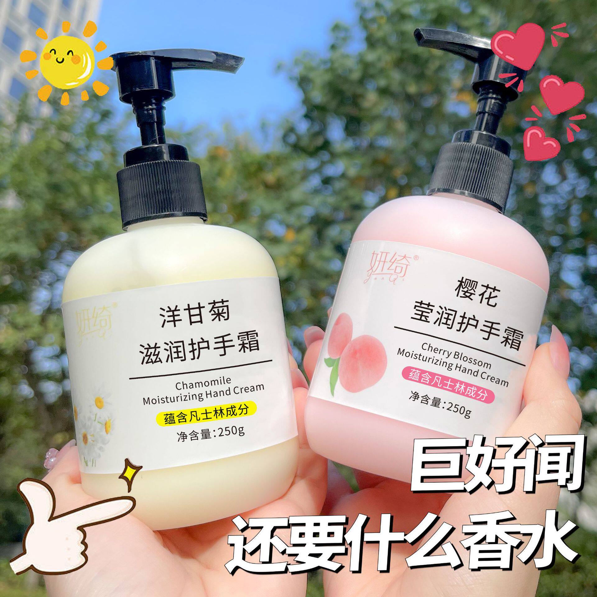 抖音妍绮容量250g凡士林洋甘菊护手霜补水滋润秋冬手部护理护手霜