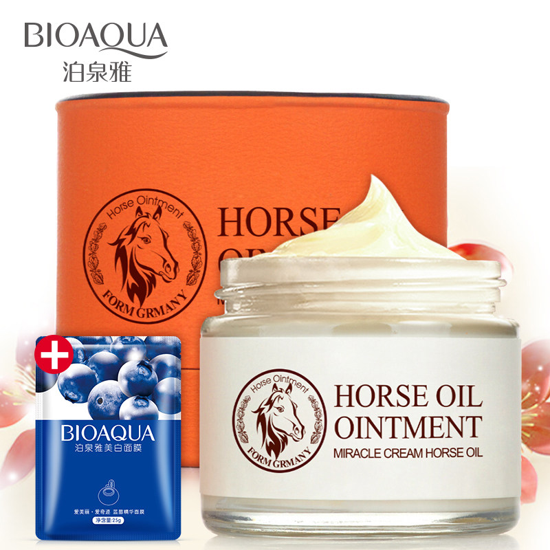 泊泉雅马油面霜补水保湿滋润女学生素颜霜正品男士专柜正品非韩国