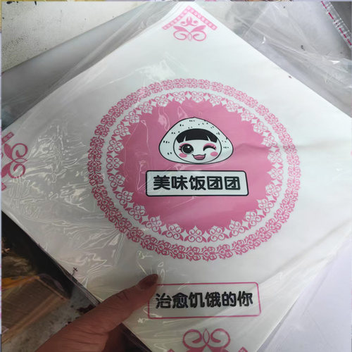 饭团纸包装纸手工饭团纸