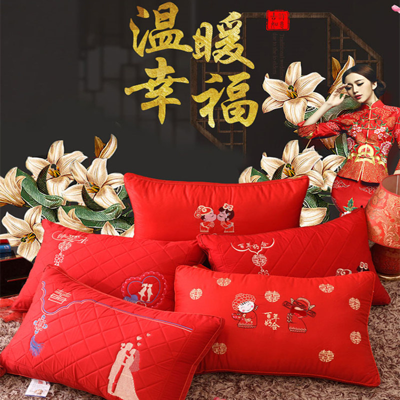 一对装 婚庆大红色全棉枕芯结婚情侣枕头2只婚礼高档刺绣柔软舒适