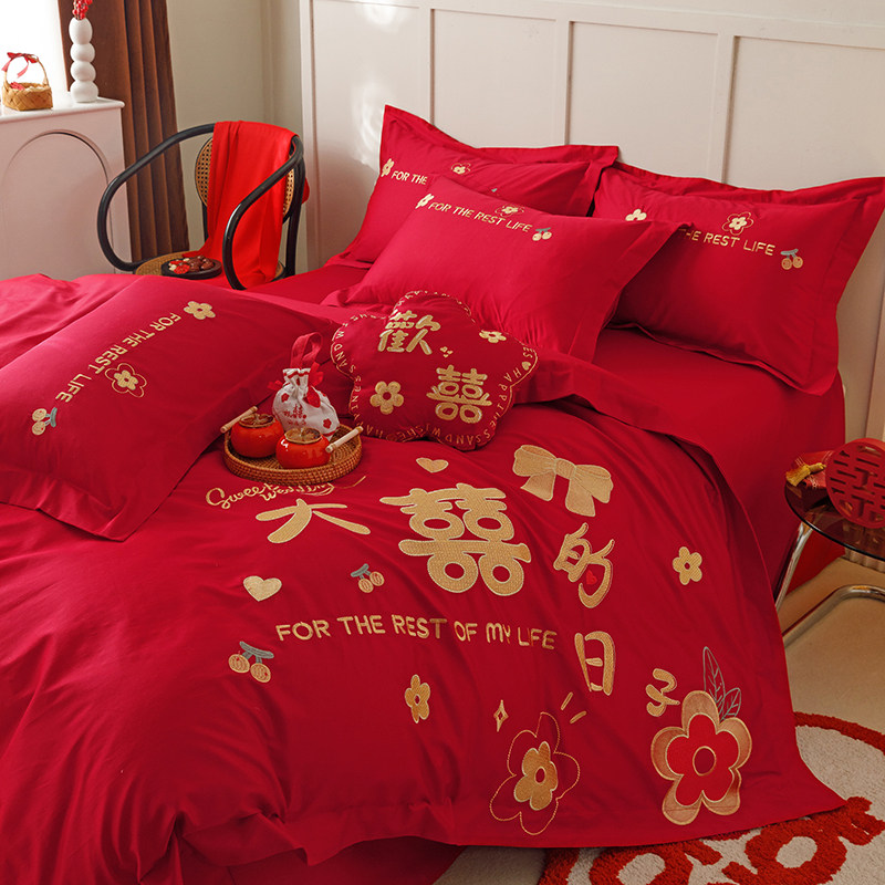 高档婚庆四件套红色简约刺绣被套结婚喜被床单新婚嫁床上用品备婚