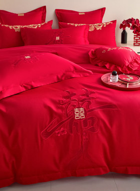简约中式红色婚庆四件套结婚纯棉喜庆陪嫁被套新婚礼床上用品备婚