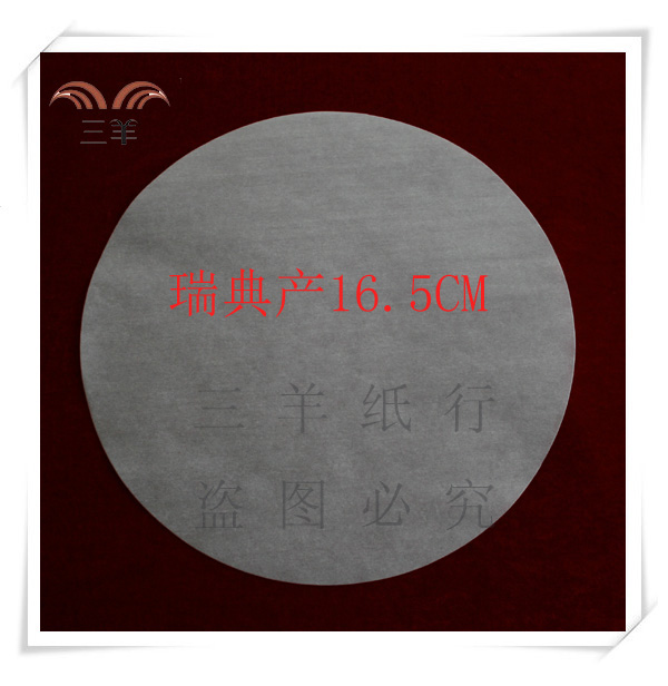 超好用瑞典产重复使用防粘带孔圆形蒸笼纸、直径16.5CM 50张