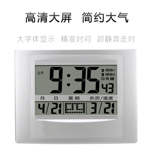 客厅挂钟卧室闹钟简约数字显示钟