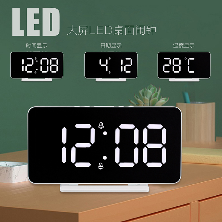 简约欧式led电子时钟镜面闹钟