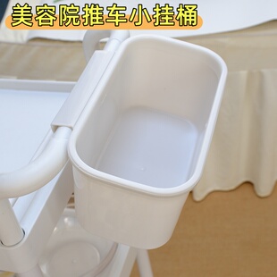 美容院推车收纳桶便携式小挂桶寝室床上悬挂垃圾桶收纳篮下铺床头