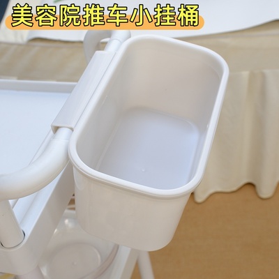 美容院推车收纳桶垃圾桶收纳篮