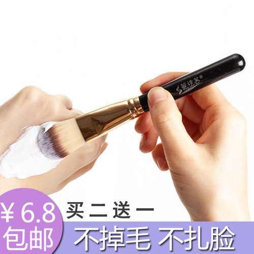 面膜刷软毛专用水疗美容院