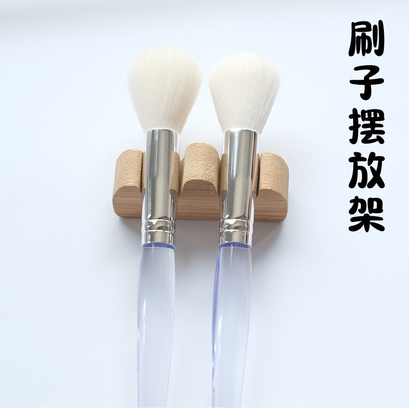 实木刷子收纳架化妆刷架置刷架图片