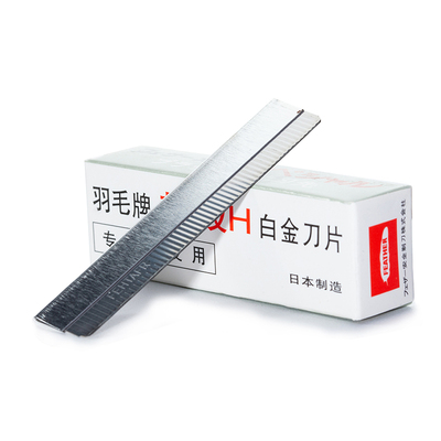 多功能初学者全套修眉刀片