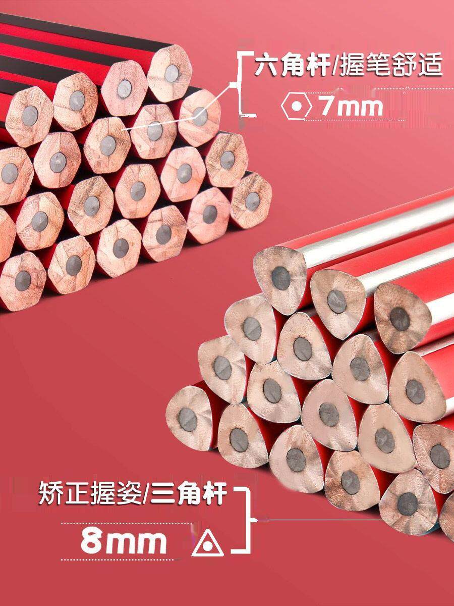 초중등학생을 위한 무독성 연필 육각봉 시험 그리기 및 쓰기 연필 HB2B 연필 세트를 기록하십시오