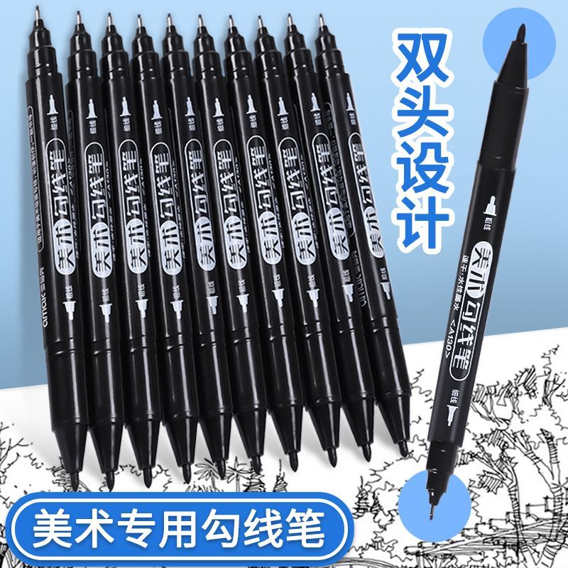 美术专用勾线笔记号笔细头马克笔儿童绘画幼儿园描边速干防水防油