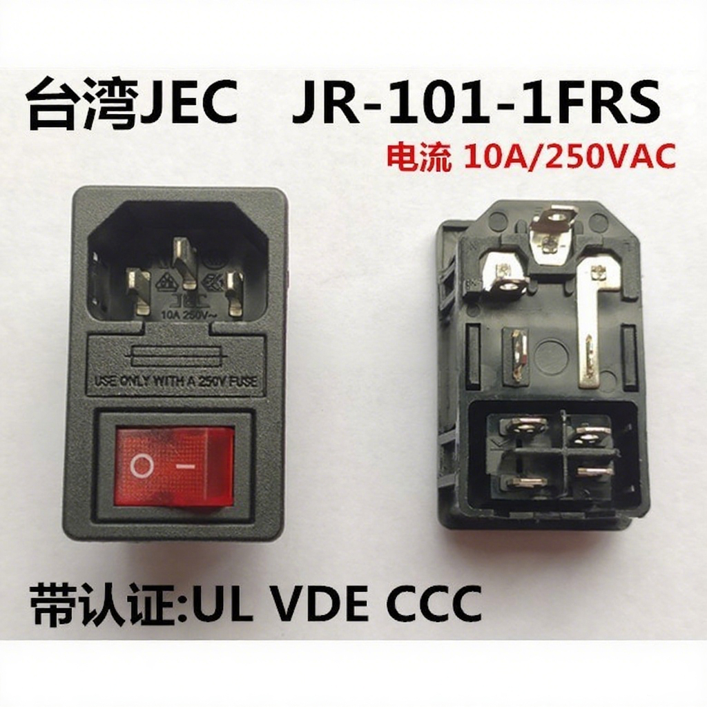 JEC三合一插座配开关JR-101-1FRS