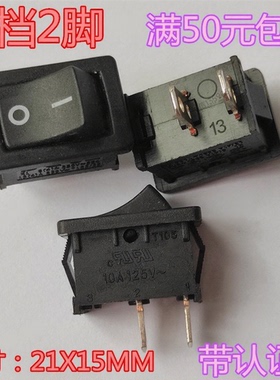 船型跷板开关6A250VAC尺寸21*15MM电视机开关KCD4 家用电器2档2脚
