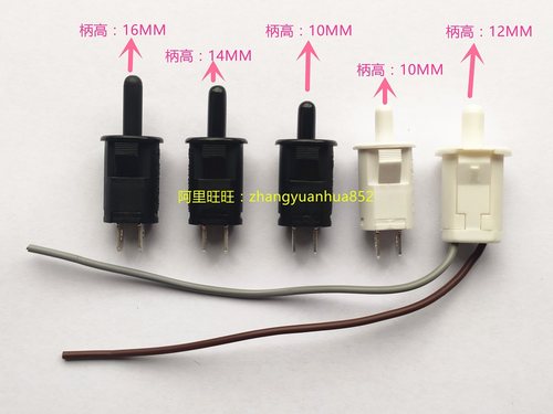 RLEIL按钮限位冰箱门开关RL5-2