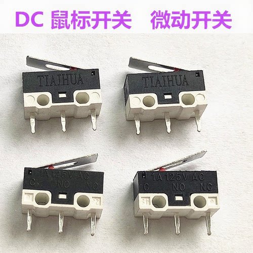 TIAIHUA微动开关WD003汽车鼠标器