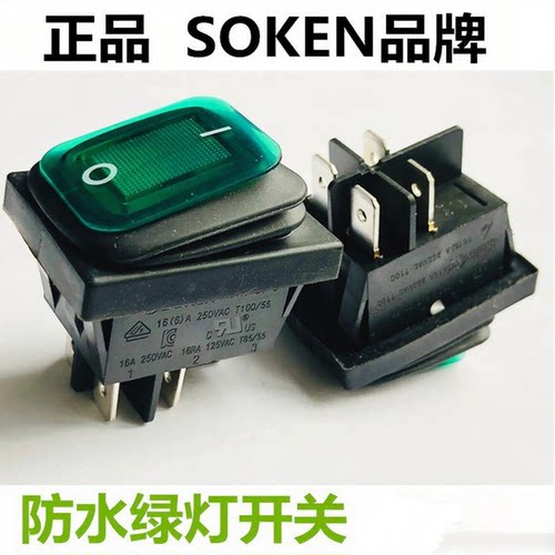 SOKEN防水船型跷板开关RK1-01