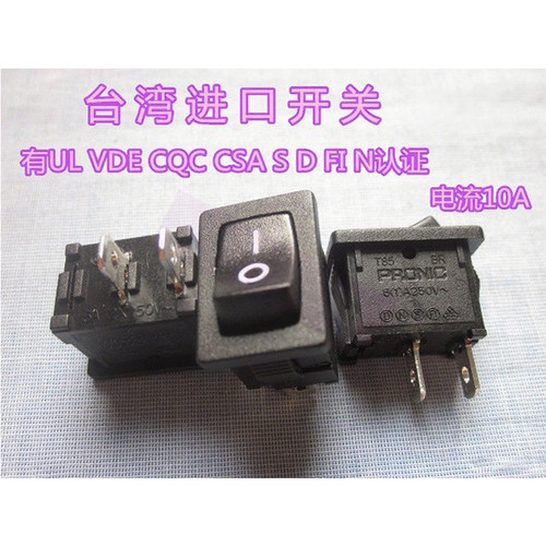 21*15MM船型开关PRONIC