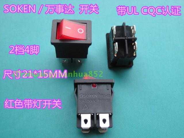 RK2-03船型开关SOKEN2档4脚