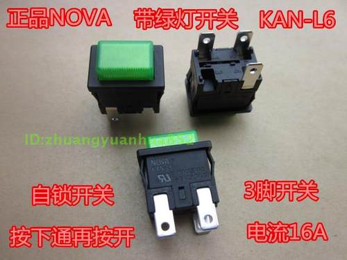 按键开关按钮开关KAN-L6NOVA