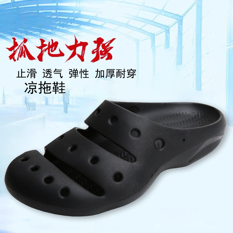 厨师鞋厨房工作鞋踩屎感包头凉拖鞋轻便防臭鞋懒人半拖镂空鞋休闲