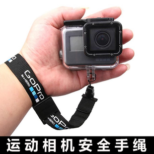 gopro13/12/11/10/9/8/7/6/5安全保护手绳大疆Action4/5配件