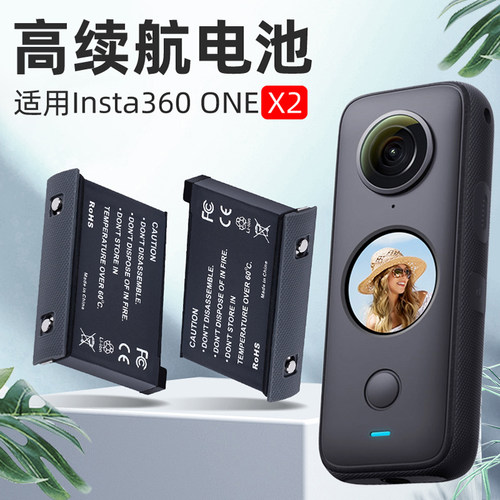 forInsta360onex2电池充电器
