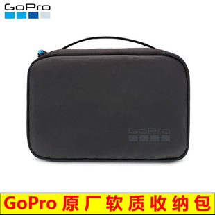 GoPro13/12/11/10/9/8/7/6原装收纳包原厂紧凑型便携防水手提配件