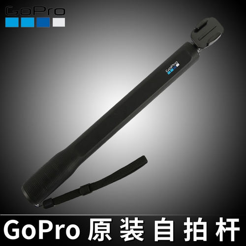 GoPro13/12/11/10/9/8原装自拍杆