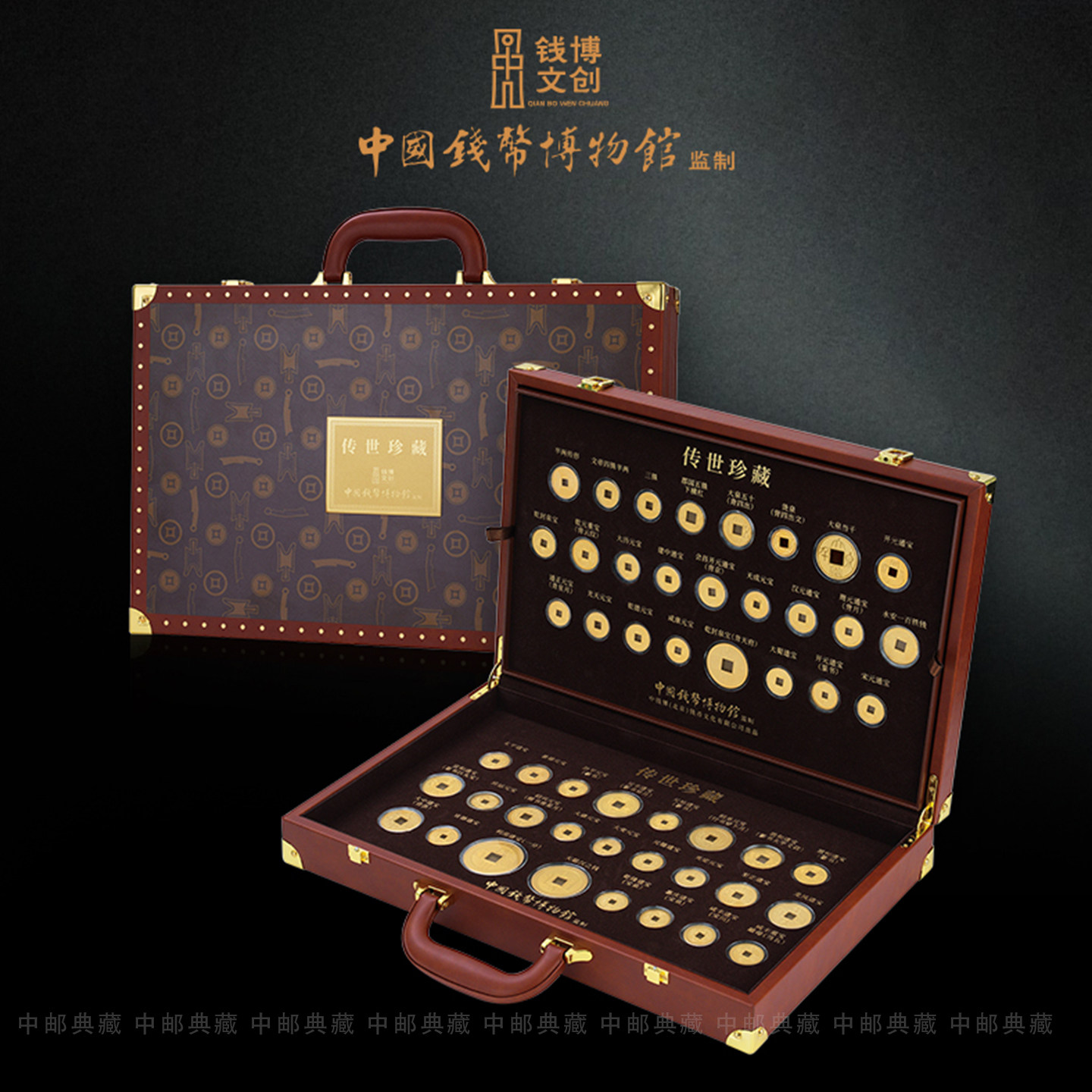 中国钱币博物馆传世珍藏50枚复古钱币纪念金章官方正品限量发行