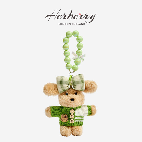 HERBERRY毛衣小狗毛绒挂件