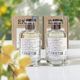 包邮 小样 实验室檀香木33平替 Emir Rich Santal 篝火 香柠檬