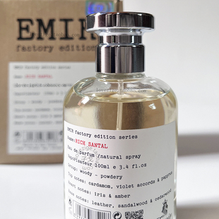 35包邮 檀香木33平替 Emir Rich Santal 檀香水小样 香柠檬 篝火