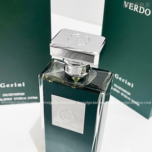 包邮 杰日尼绿意香水小样 气质清冷香 Gerini Verdo 扩香留香弱