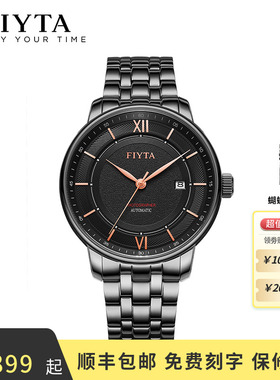 飞亚达手表摄影师系列酷黑男表自动机械表带男士手表DGA23006.BBB