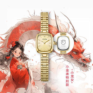 专柜同款飞亚达复古小金表小巧石英表女手表轻奢L865025.GGG