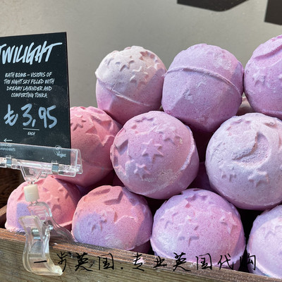 现货英国LUSH醉人薰衣草气泡弹 沐浴球Twilight 200g 无泡泡