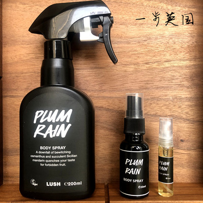 英国LUSH梅梅细雨身体喷雾桂花李子清甜花果淡香水PlumRain 200ml