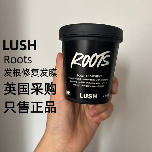现货英国LUSH ROOTS蜂蜜发膜 强壮头发深层滋养防脱225g 450g - 封面