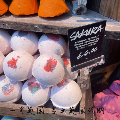现货英国本土lush樱之花汽泡精油