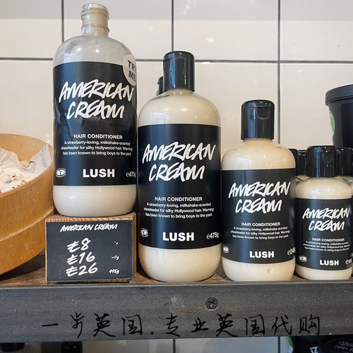 英国采购LUSH专柜美式忌廉护发素
