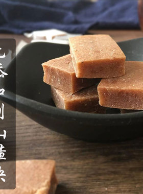 【晋初】晋北农家山楂块新品包邮250克山楂块