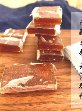 【晋初】晋北农家自制南酸枣糕酸甜孕妇儿童250克包邮