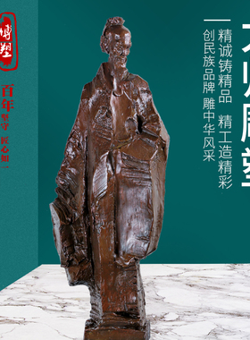 大师雕塑创意抽象艺术摆件玻璃钢人物铸铜大型户外商业街雕像定制