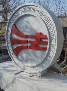 大型法治雕塑定制石雕书本刻字廉政宪法司法公园景观装饰落地摆件