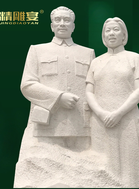 石雕人物周恩来雕像大型户外广场园林景观汉白玉名人肖像落地摆件