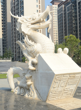 石雕龙雕塑汉白玉镇宅招财动物雕像刻字印章户外广场装饰落地摆件